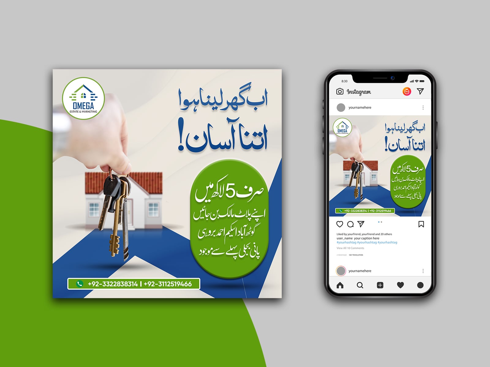 Modern Branding Social Media Design Oman